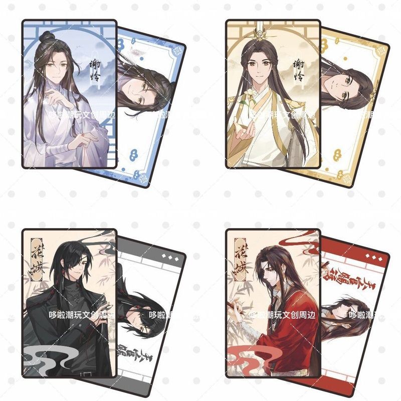 Heaven Official 's Blessing Blind Box Cards 24 gói mỗi hộp, Thẻ Anime sưu tập hai mặt (8.5 × 5.4 cm)