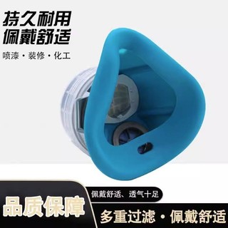 Mặt nạ phòng độc cho phun sơn, mặt nạ than hoạt tính hóa học, chống mùi sơn, chống bụi, mặt nạ hàn công nghiệp thoáng khí KJUE