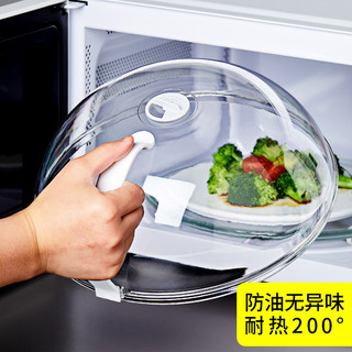 Lò vi sóng sưởi ấm vỏ bảo vệ đặc biệt thực phẩm nóng cơm nóng chịu nhiệt độ cao nhựa tròn trong suốt vỏ dầu bắn tung tóe thực phẩm