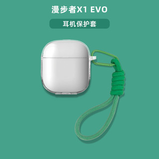 Dành Cho EDIFIER X2 Plus / ZERO AIR Vỏ Tai Nghe TPU Trong Suốt Transpent Vỏ Bảo Vệ Tai Nghe Vỏ Mềm Tay Có Dây Nylon