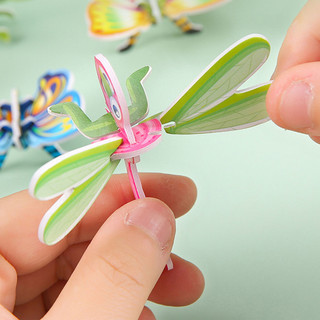 Giấy 3D Hình Côn Trùng Đồ Chơi Nhận Thức Ngộ nghĩnh Montessori Xếp Hình Đồ Chơi Cho Trẻ Em Đồ Chơi Giáo Dục Sớm