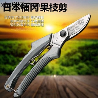 Nhật Bản Fukuoka Làm Vườn Kéo SK5 Thép Hợp Kim Tiết Kiệm Nhân Công Hộ Gia Đình Cây Trái Cây Kéo Cắt Tỉa Chuyên Nghiệp Hoa