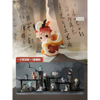 Câu chuyện thế giới DIMOO chính hãng trong loạt cốc đồ chơi nghệ thuật Quà tặng Giáng sinh