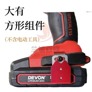 Dụng cụ khóa thắt lưng tháo nhanh Tajima, phụ kiện dụng cụ phần cứng, túi thắt lưng, bộ phận sửa đổi, đế tháo nhanh điện X4MF