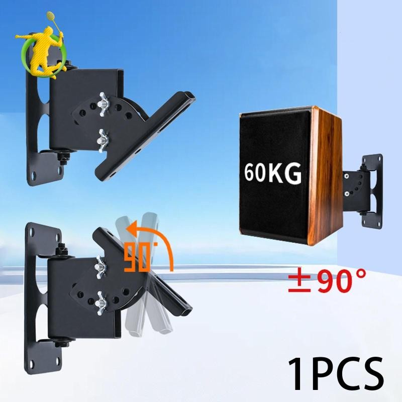 Loa Gắn Tường Có Thể Điều Chỉnh KTV Lắp Đặt Dễ Dàng Giá Đỡ Trần