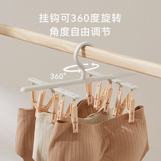 Giá phơi đa chức năng với kẹp, giá phơi tất/đồ lót/khăn tắm