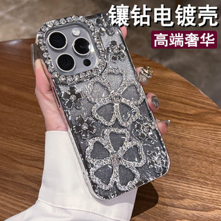 Ốp điện thoại hoa mận nhỏ viền kim cương lấp lánh sang trọng phù hợp cho 16 15 14 13 12 11 Pro Max chống sốc bảo vệ camera chống rơi mặt sau mềm