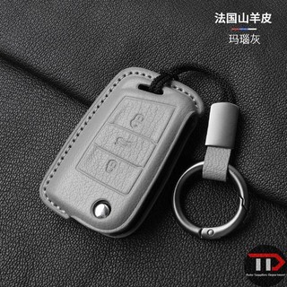 Vỏ chìa khóa ô tô bằng da thật của Volkswagen Thích hợp cho Lavida Sagitar Taiyue Tiguanbaolai