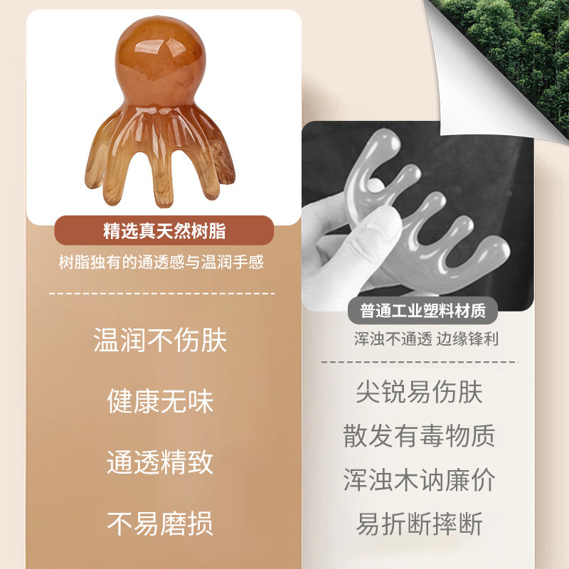 Lược Massage Cá Bạch Tuộc Tám Móng Đầu Massage Đầu Kinh Tuyến Acupoint Lược Trị Liệu Đầu Răng Rộng Di Động Cạo R3PC