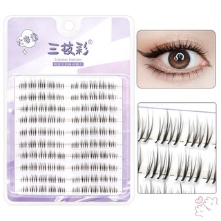 Phần mở rộng lông mi dưới không keo Kết hợp chiều dài Wispy Lash Extension Hoàn hảo cho bé gái Trang điểm mắt ngủ