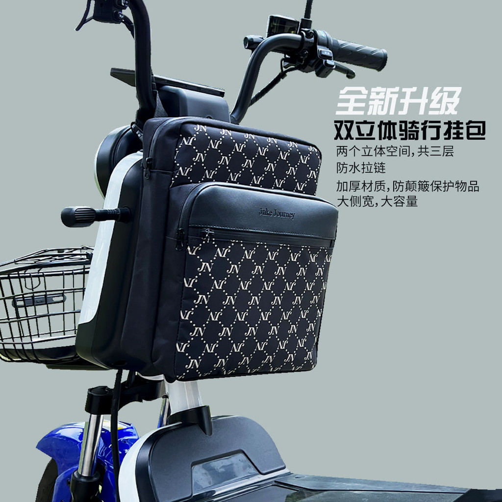 Đôi 3D làm dày dung tích lớn xe đạp điện treo túi xe đẩy bé chống nắng tổ chức túi xe đạp điện thoại防水包装