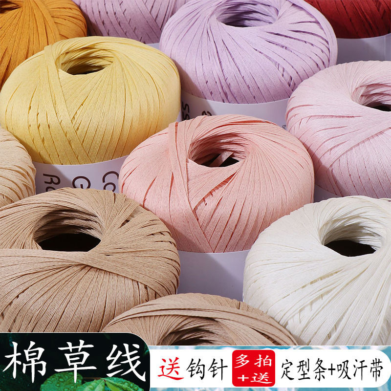 4mm Raffia Cotton Nguyên Chất Len Cotton Cỏ Sợi Đan Túi Mũ Raffia Chủ ...