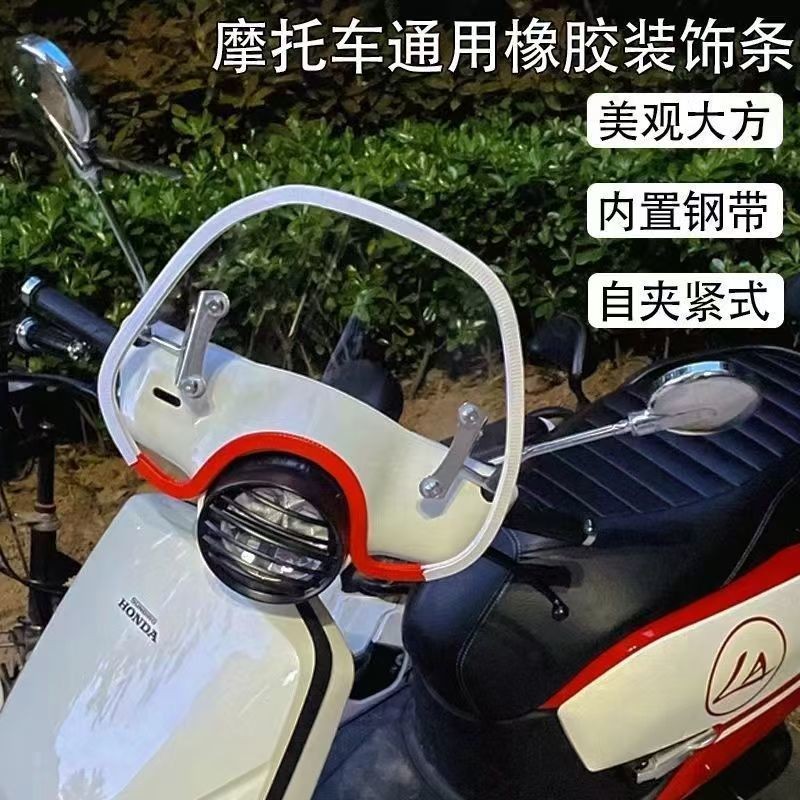 Kính chắn gió chống gió đa năng cho Django và Fit, nâng cấp hình chữ U [Piaggio] dải bảo vệ dải kín cạnh cho xe máy