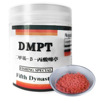 Bột tạo mùi câu cá 60g, thu hút cá tự nhiên, nồng độ cao