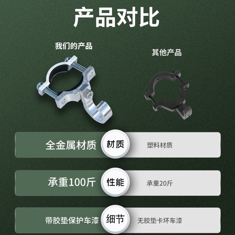 Xe Đạp Điện Móc Kim Loại Gắn Phía Trước Không Khoan Xe Đạp Xe Máy Đa Năng Treo Móc Tăng Giá Đỡ E-Motor Mũ Bảo Hiểm Giá Đỡ