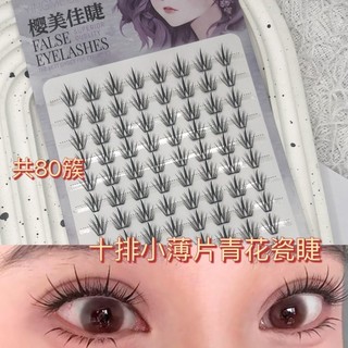 Mười hàng mi giả bằng sứ xanh trắng mỏng, cụm mi đơn dày đặc và phân đoạn