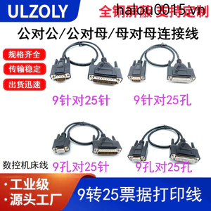Cổng nối tiếp DB9 / DB25 sang cổng song song 9 lỗ đến 25 chân RS232 Cổng nối tiếp Cáp dữ liệu Kết nối máy tính Máy in hóa đơn