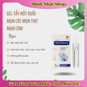 Tẩy Nốt Ruồi, Gel Tẩy Nốt Ruồi Tàn Nhang, Mụn Cóc, Mụn Thịt, Mụn Cơm, Sẹo Lồi DVELINIL của Nga