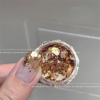 Baoshiman trang trí móng long lanh, sequin nhấp nháy, hộp hỗn hợp, dụng cụ làm móng cho cửa hàng