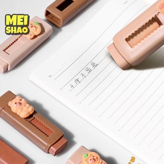 MeiShao Hoạt Hình Thời Trang Đẩy Kéo Capybara Tẩy Sáng Tạo Dễ Thương Cao Su Mềm Tẩy Đồ Dùng Học Tập Học Sinh Văn Phòng Phẩm Quà Tặng