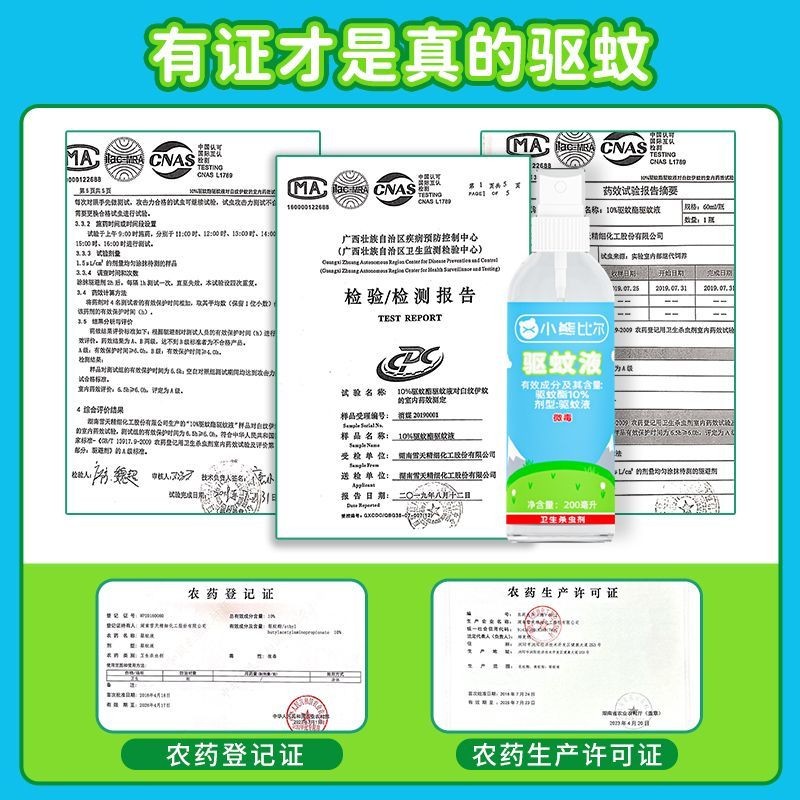 Dây đeo cổ tay bảo vệ chống muỗi cho trẻ em và người lớn sử dụng ngoài trời Yq8eZKUXU2.my20250605