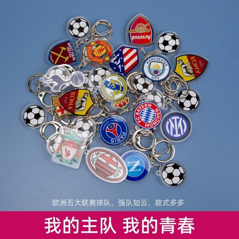 Móc khóa huy hiệu câu lạc bộ bóng đá, quà tặng Milan, mặt dây chuyền ba lô, móc khóa xe Manchester City, Real Madrid, Chelsea Q4AM