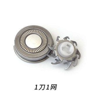 🔥 đầu dao cạo flyco 🔥 Phụ Tùng Máy Cạo Râu Giá đỡ lưới dao cạo có hàng sẵn Thay đầu dao cạo Phụ Tùng Thay Thế Máy Cạo Râu ❀Dành Cho FLYCO FS880 FS881 FS879 Lưỡi Dao Cạo Lưỡi Dao Lưới Bao Đầu Giá Đỡ Phụ Kiện♠