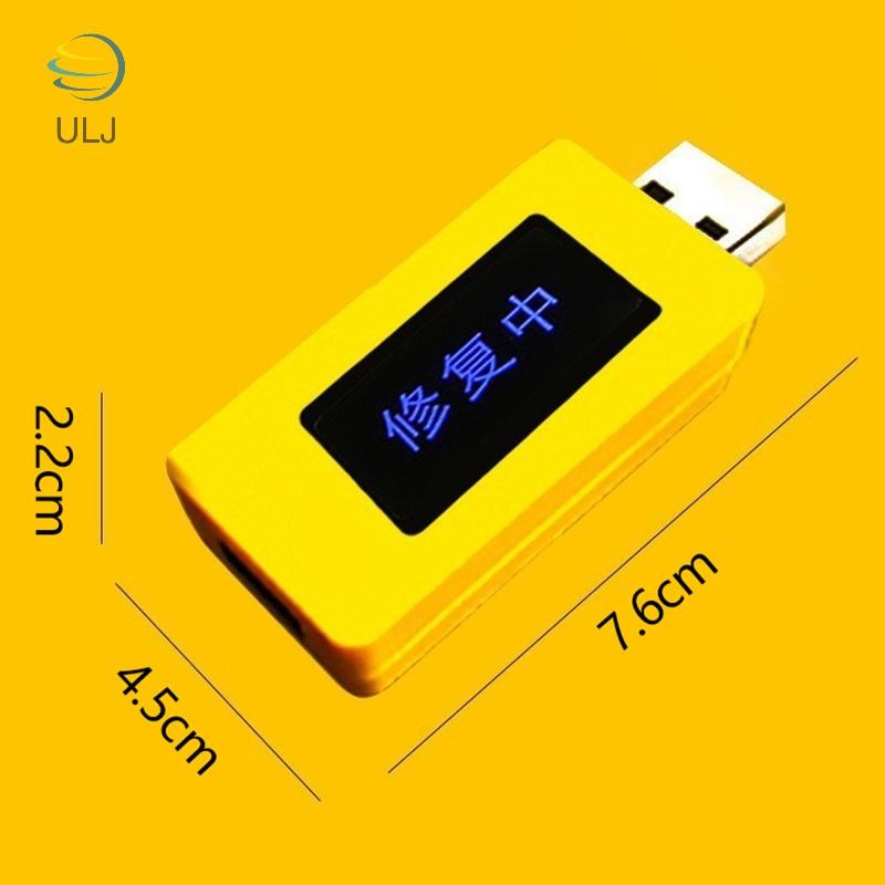 ULJ Điện Thoại Thông Minh Sửa Chữa Pin Đa Năng USB Điện Thoại Di Động Sửa Chữa Pin Phục Hồi Mở Rộng Điện Thoại Laptop Máy Tính Bảng Tuổi Thọ Pin.