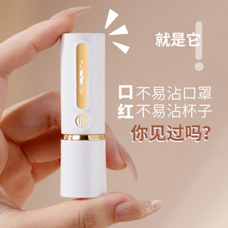 MYG Son môi không phai, lì, chống thấm nước, chống mồ hôi