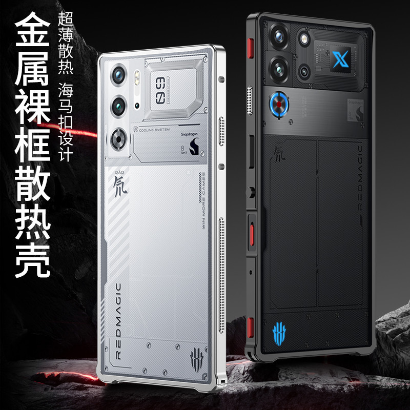 Siêu Mỏng Nhẹ Hippocampus Khóa Kim Loại Ốp Lưng Dành Cho ZTE Nubia Red Magic 10 Pro RedMagic 10Pro + Vỏ Điện Thoại