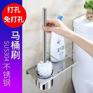 Bàn chải vệ sinh bằng thép không gỉ 304, không có góc chết, bộ bàn chải vệ sinh ngồi xổm gắn tường