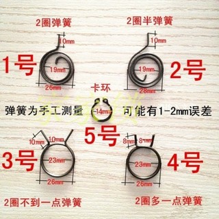 Phụ kiện tay nắm cửa chống trộm, thân khóa, ốc vít tay nắm, lò xo phẳng, phụ kiện vòng khóa lò xo mới F4VI