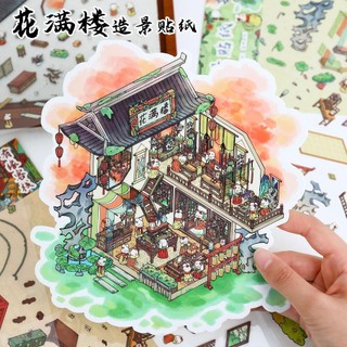 ENWEI 4 Chiếc [Dòng Cảnh Cổ] Phim Hoạt Hình 3D Chất Liệu Chống Thấm Nước Phong Cảnh Dán Cho Quán trọ Chủ Đề Tạp Chí Thêu Sò DIY Đồ Dùng Văn Phòng Phẩm