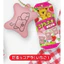Hàng có sẵn Nhật Bản ULCAP Capsule Toy Bear Biscuit Bao bì Mặt dây chuyền thứ hai Cây đạn Womb Gấu Dâu 6NN5