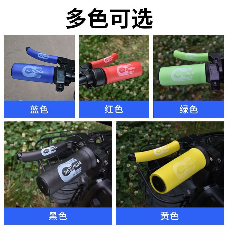 Xe Đạp Điện Phanh Đòn Bẩy Bao Chống Trơn Trượt Đa Năng Xốp Tay Cầm Có Ba Xe Máy Tay Cầm Nhỏ Tay Cầm