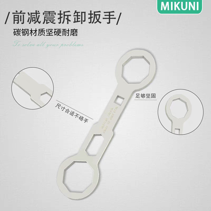 Cờ lê điều chỉnh giảm xóc trước xe máy địa hình, cờ lê điều chỉnh giảm xóc trước và sau, loại hình lưỡi liềm, công cụ bảo trì mềm và cứng GKCM