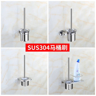 Bàn chải vệ sinh bằng thép không gỉ 304, không có góc chết, bộ bàn chải vệ sinh ngồi xổm gắn tường