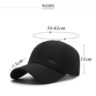 Mũ Bóng Chày Mỏng Nhanh Khô, Chống Nắng Cho Câu Cá Ngoài Trời