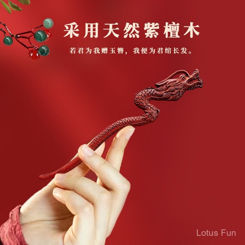 Kẹp tóc gỗ đỏ sandalwood khắc gỗ độc đáo hình lá nhỏ rồng và phượng, phụ kiện tóc đơn giản cổ điển hàng ngày