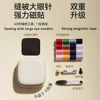 Bộ kim và chỉ thực tế cao cấp, bộ kim và chỉ mini di động cho gia đình, hộp kim may-6Li