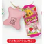 Hàng có sẵn Nhật Bản ULCAP Capsule Toy Bear Biscuit Bao bì Mặt dây chuyền thứ hai Cây đạn Womb Gấu Dâu 6NN5