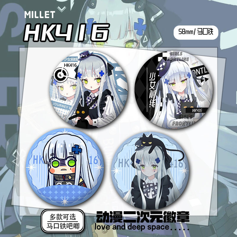 Huy hiệu Girls Frontline HK416 | Badge anime 58mm | Quà tặng fan & sưu tầm