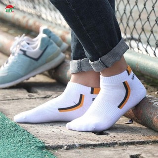 20 Đôi Tất Thuyền Bằng Chống Trơn Trượt Hút Mồ Hôi Thoáng Khí Ống Ngắn Tất Lễ Hội Quà Tặng Cho Người Lớn Gia Đình