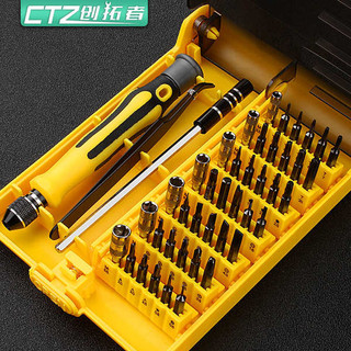 Bộ tuốc nơ vít đa chức năng Hoa mận Tua vít nhỏ Kết hợp tuốc nơ vít nón Hộ gia đình đa năng