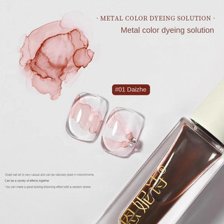 Giải pháp nhuộm màu kim loại nghệ thuật móng tay ANNIES, vẽ đường kéo, khô nhanh, gradient tự nhiên, chất lỏng làm móng cho tiệm làm móng