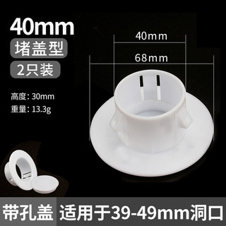 Điều Hòa Không Khí Lỗ Tắc Thiết Bị Điều Hòa Không Khí Lỗ Trang Trí Điều Hòa Không Khí Lỗ Tắc Bao Ống Niêm Phong Chặn Xấu Xí Làm Tắc Dụng Cụ Tiện Dụng Thay Đổi Sang JMK4