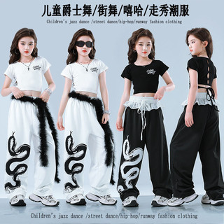 Đồ Nhảy Cho Bé Gái Trẻ Em Quần Áo Hiphop Đồ Nhảy Hiện Đại  Đồ Nhảy Cho Bé Jazz Quần Nhảy Đồ Nhảy Zumba
