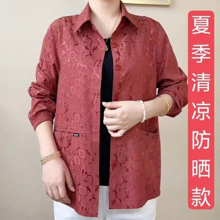 ✨Ngày Của Mẹ Áo Khoác Chống Nắng Mỏng Top Mẹ Phong Cách Phương Tây Hoa Thường Ngày Mùa Hè Áo Sơ Mi Rời Thời Trang 25.6.20
