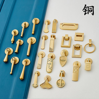 Tay nắm cửa tủ ngăn kéo kiểu Trung Quốc mới, tay nắm tủ bằng đồng nguyên chất, tủ vàng sang trọng nhẹ, đồ nội thất hình giọt nước, tay nắm đồng retro một lỗ