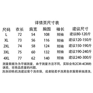✨✨Fat mm Size Lớn 150kg Tua Rua Khóa Đỏ Vai Trước Áo Thun Tay Ngắn Nữ Trung Dài Rời Ôm Hơn Nhìn Chia Top 25.5.20
